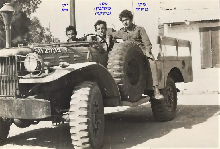 בכניסה לביצות. קנטרה פישקה זליקי וציקי