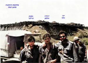 קבוץ דני וולד יהודה אולמן אמנון שילוני