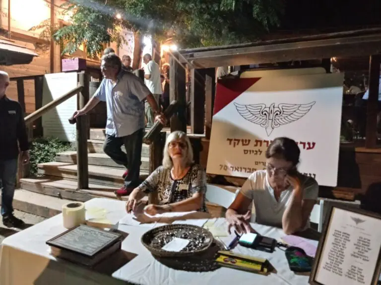 המחזור פברואר 70