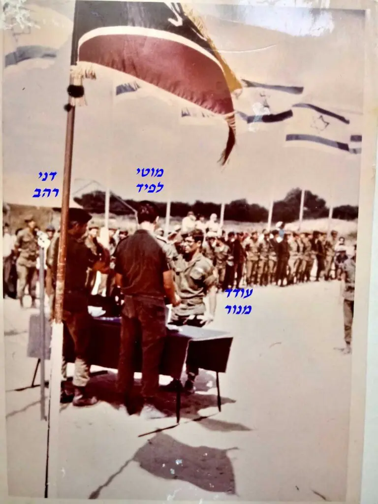 מנור מוטי לפיד מפ דני רהב וולף מגד