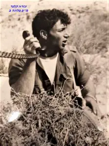 קלנר פלוגה ב