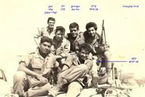 בן יעקב ציקי בן שחר אברהם אליאס יקי כהן זאב פלד פליישמן בקנטרה