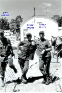 טרייבר שמואל פיצוטו יורם פורטוגז