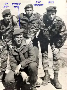 יציב שמוליק צוקר יאיר רוזנקרנץ רייס