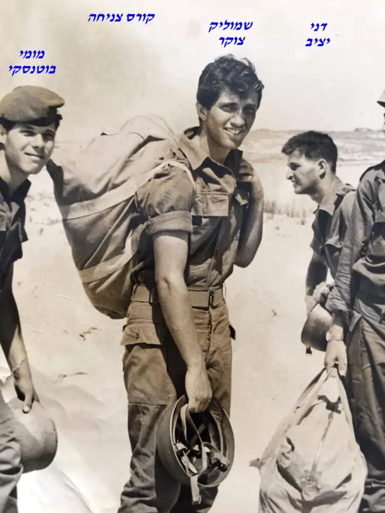 יציב שמוליק צוקר מומי בוטנסקי בקורס צניחה