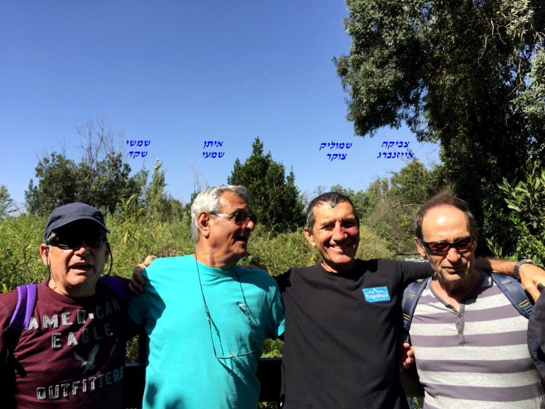 צביקה אייזנברג, שמוליק צוקר, איתן שמעי, שמשי שקד