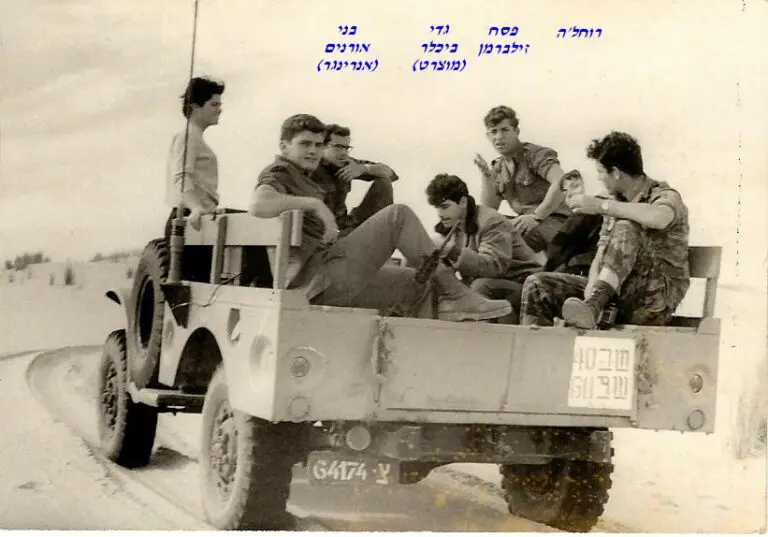 עטלף 22.01.1966 סיור בזיקים