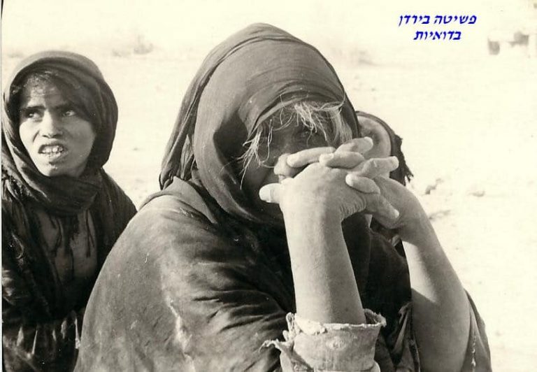 בפשיטה ממונעת בירדן 1968
