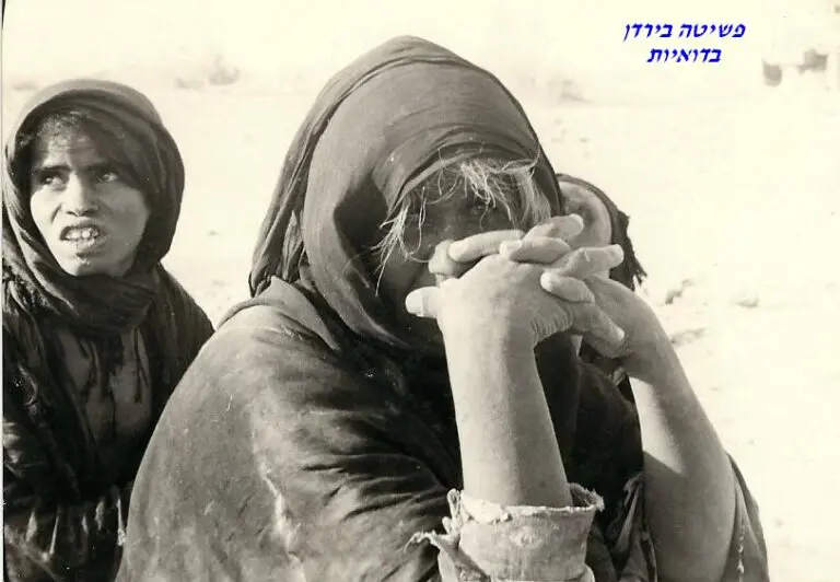 בפשיטה ממונעת בירדן 1968