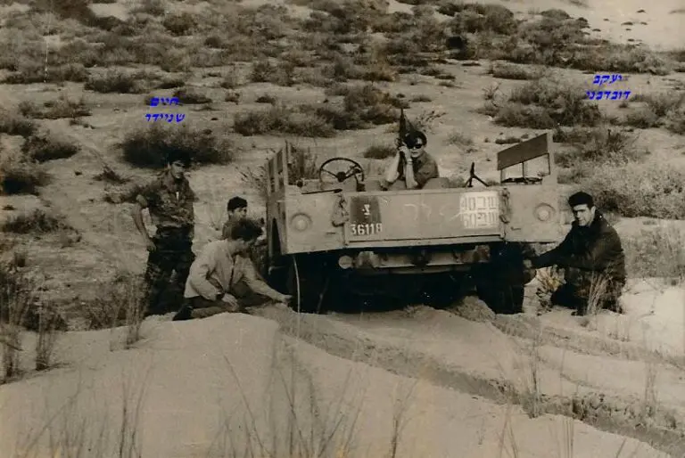 שלישית עטלף 22.01.1966 בזיקים טיול בשטח