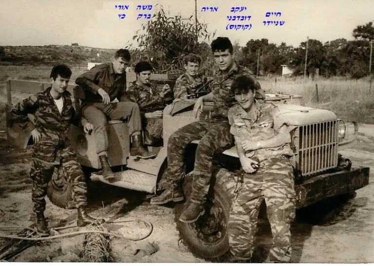 שניה עטלף 22.01.1966 בזיקים טיול בשטח