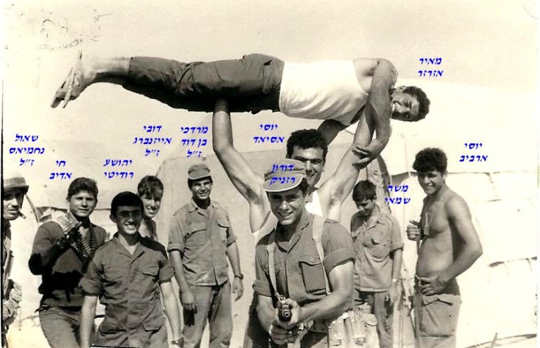 לוחם ארביב שמאי רזניק אסיאד אזרזר בן דוד אייזנברג רודיטי אדיב נחמיאס