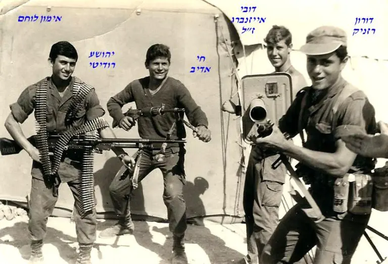 לוחם דורון רזניק דובי אייזנברג חי אדיב יהושע רודיטי