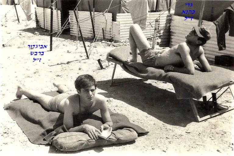 כהנא זל ואביגדור ברבש זל