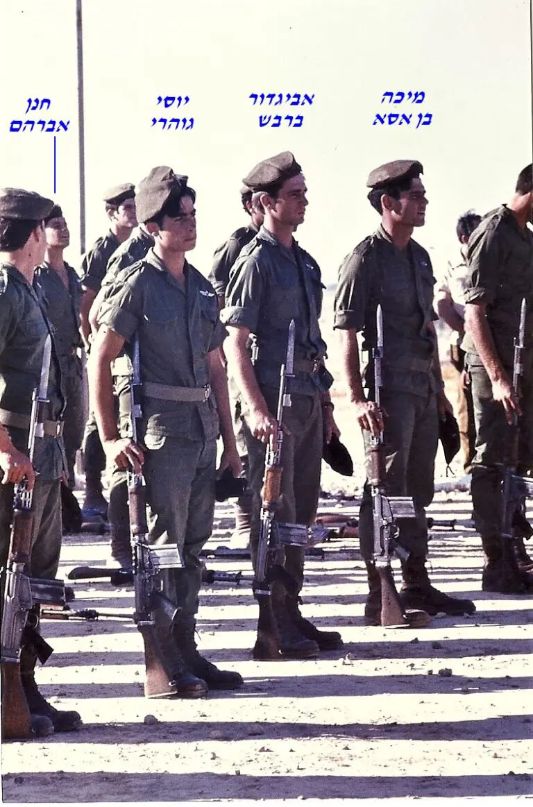 אסא אביגדור ברבש יוסי גוהרי חנן אברהם