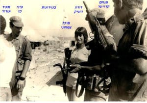 קרויטר דורון רזניק מיכל צימחוני פיני כץ מאיר אזרזר בטירונות 1
