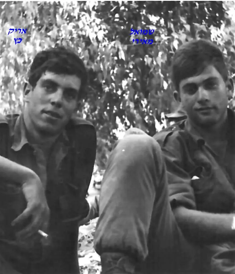 שקד מחזור נובמבר 71 שמואל מאירי אריה אריק כץ