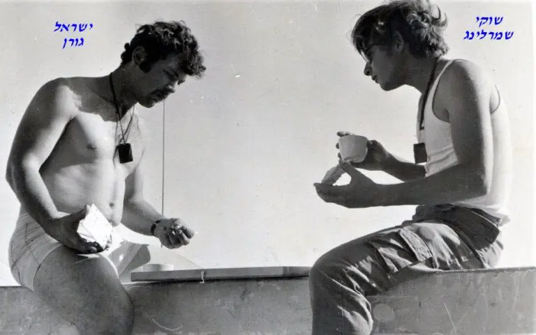 שמרלינג וישראל גורן