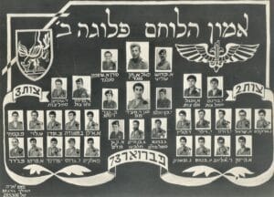 פברואר 1973