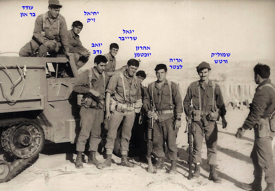 זיק יחיאל - לוחמי סיירת שקד