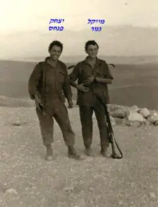 מייקל גרינבאוםיצחק פנחס