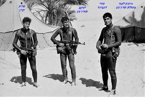 סיירת שקד, פעולת סרגנט, פלוגה ג, עוזי דנציגר, יעקב תורגמן, שרון קרן
