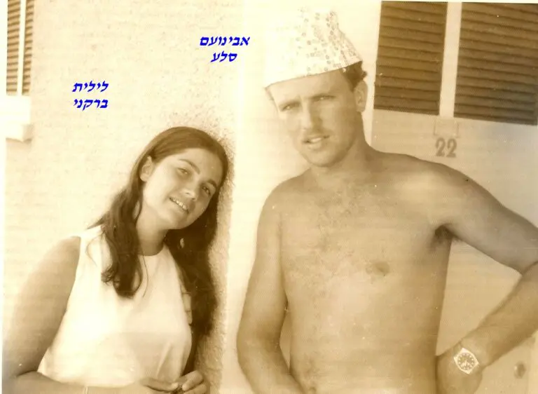 סלע ולילית ברקני