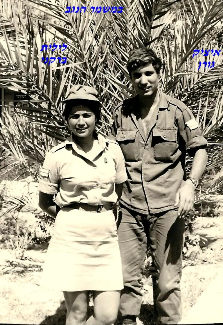 גורן ולילית ברקני