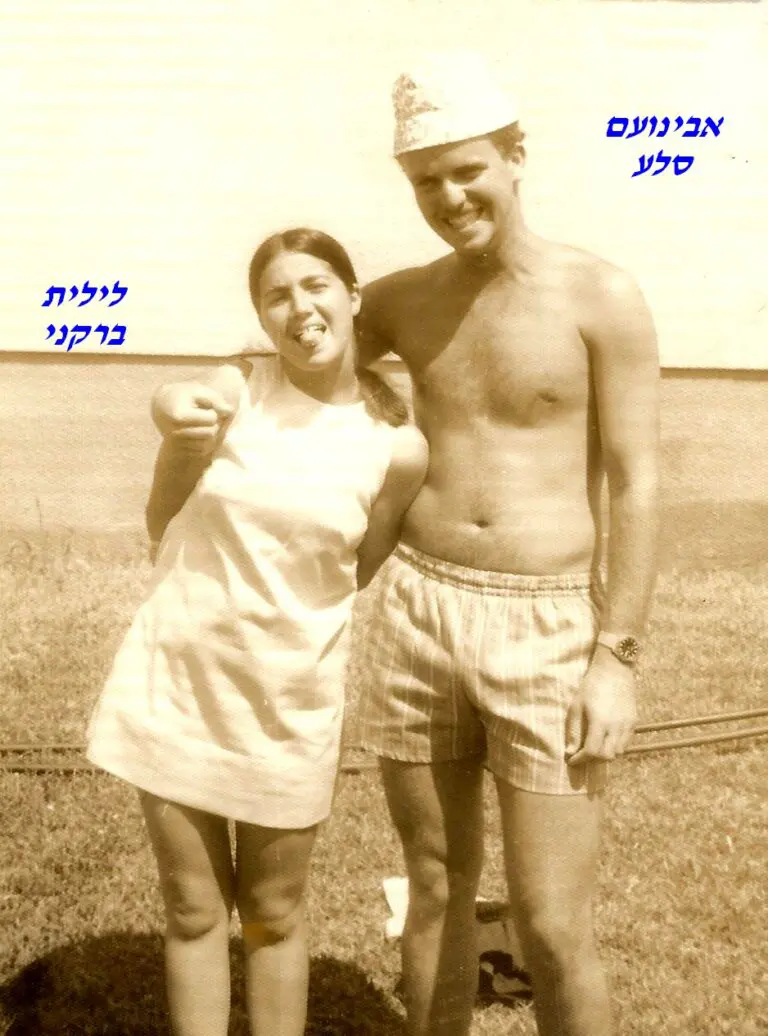 ברקני ואבינועם סלע