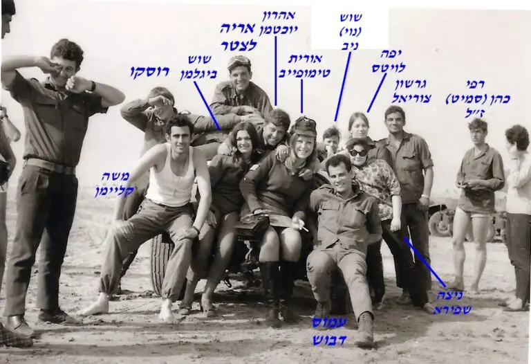 קבוצתית של פלוגה ג 1