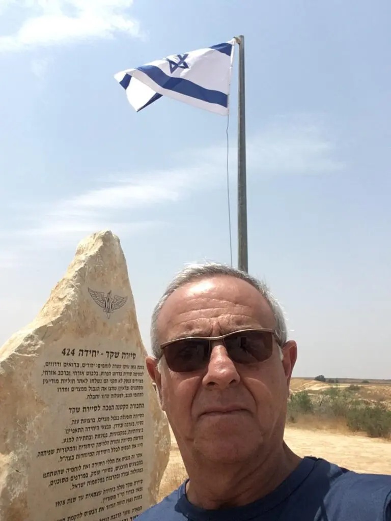 קורקוס מחזור אוגוסט 1970 בשקד