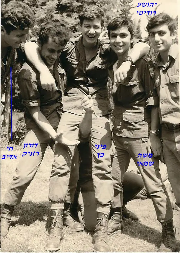 רודיטי משה שמאי פיני כץ דורון רזניק חי אדיב