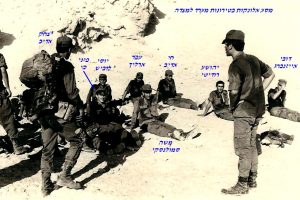 אלונקות בטירונות דובי אייזנברג יהושע רודיטי חי אדיב משה סמולנסקי עפר ארליך יוסי לוביש פיני כץ יצחק אדיב