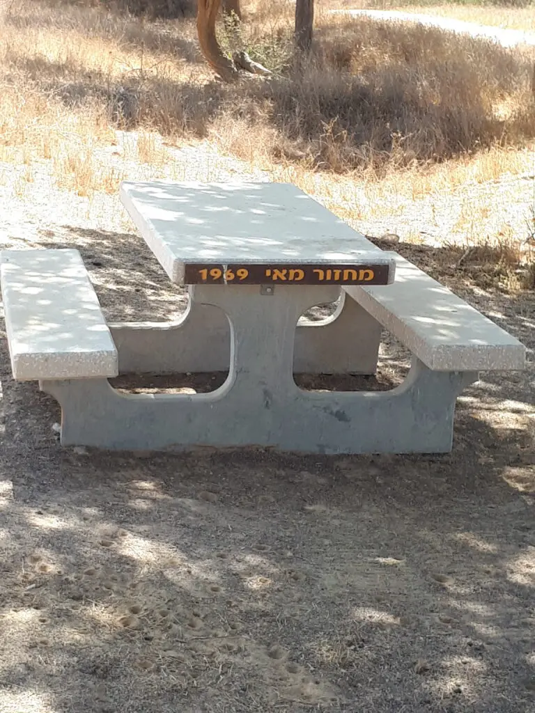 סיירת שקד מחזור מאי 1969 צילם ניר כהן