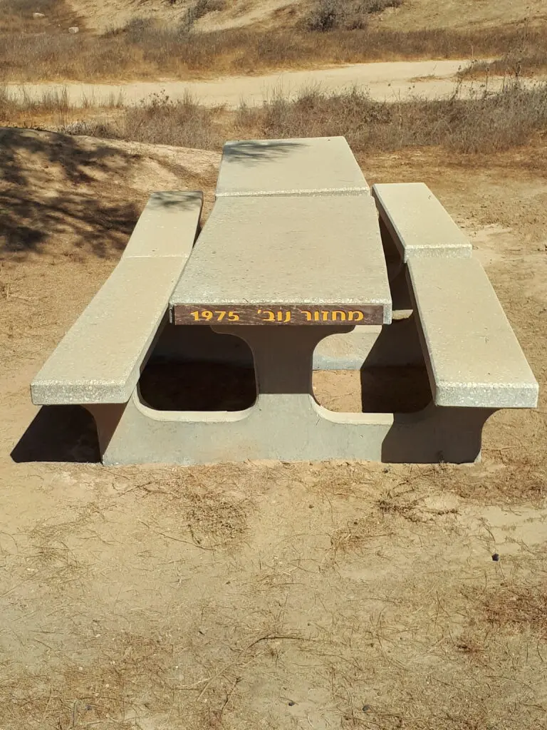 סיירת שקד מחזור נובמבר 1975 צילם ניר כהן