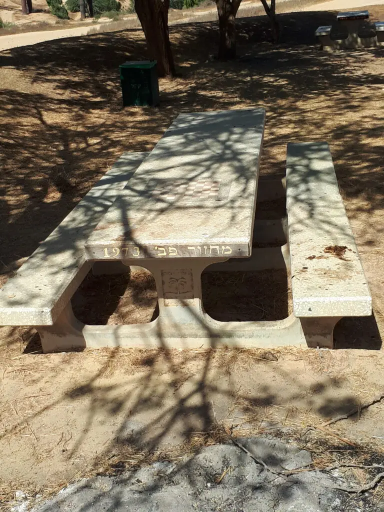 סיירת שקד מחזור פברואר 1973 צילם ניר כהן