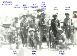 עובדיה שלוש מכ אריאלי קרפובסקי נחמה דימנסקי פורטוגז פרצוב