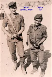 לוי וחיים גונאל גונטש