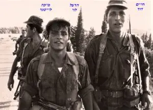 דוד הרצל לוי מיכה לייטנר