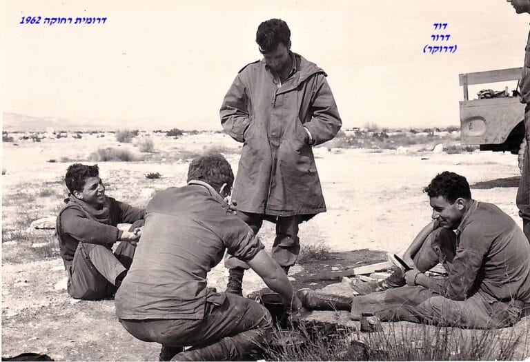 שקד דוד דרור דרוקר 1962