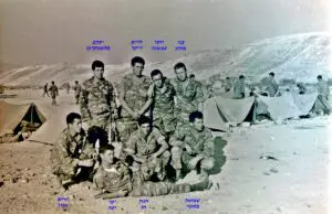 שקד מחזור מאי 1965 בני כבשנה דיקר בלומנקרנץ בסטר חנוך ימי ואורן