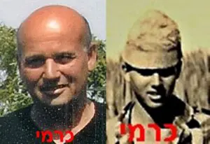 כרמי