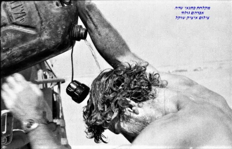 גולוד מקלחת בתנאי שדה צילם איציק שוקל
