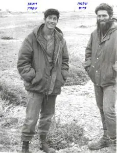 שקד ראובן שפורן ושלמה גרוס 1