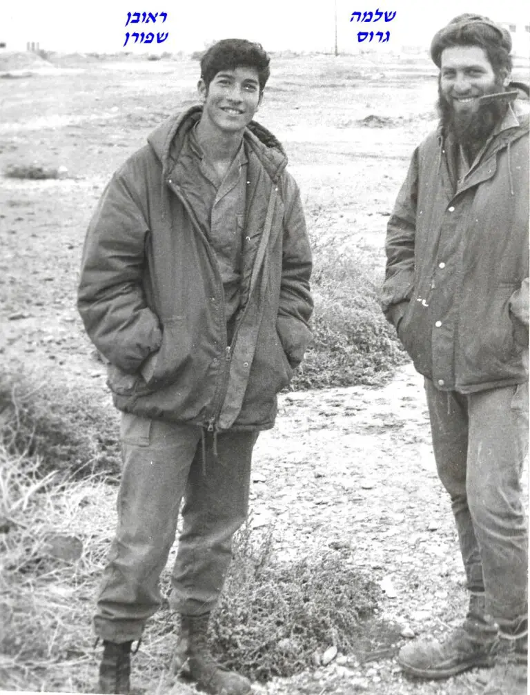 שקד ראובן שפורן ושלמה גרוס 1