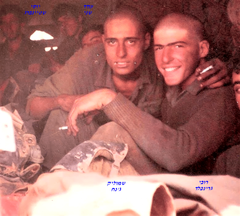 שקד מחזור אוגוסט 1981