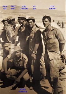 שקד מחזור פברואר 1971 סידרת שדה