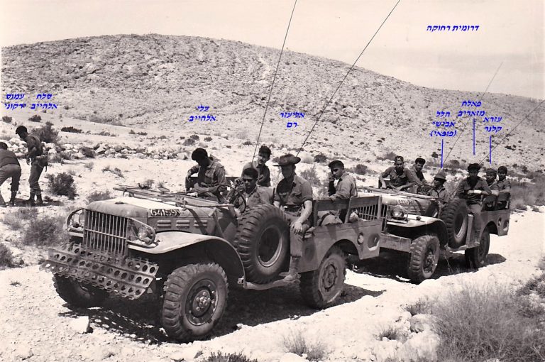 1962 סיירת שקד עמוס ירקוני אליעזר רם סאלח אל הייב דוד דרור דרוקר