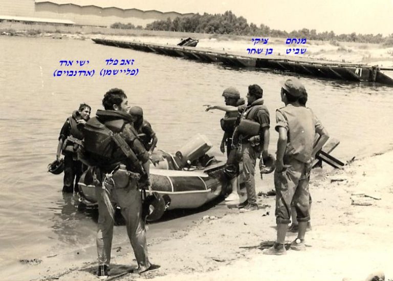 אימון צליחה בקישון, מנחם שביט, ציקי בן שחר, ישי ארד, זאב פלד