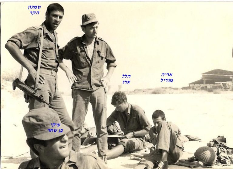 אימון צליחה בקישון, שמעון הקר, אריה מגריל, הלל ארז, ציקי בן שחרjpg